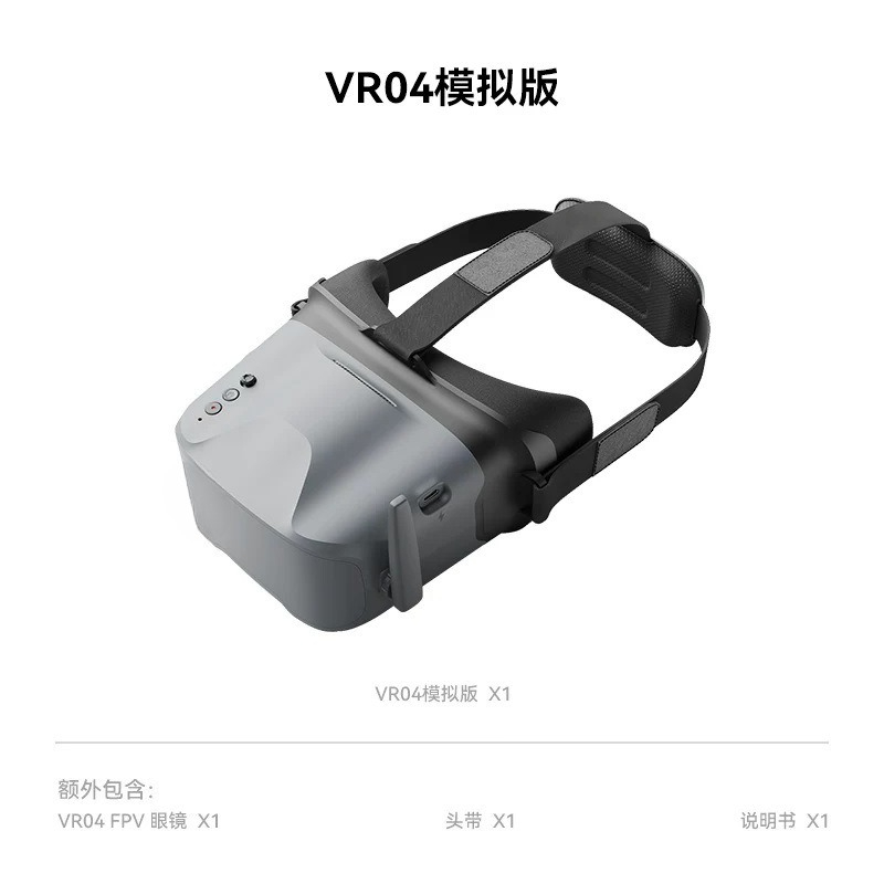Drone Racing Goggles - Occhiali FPV VR04, Trasmissione Video Analogica