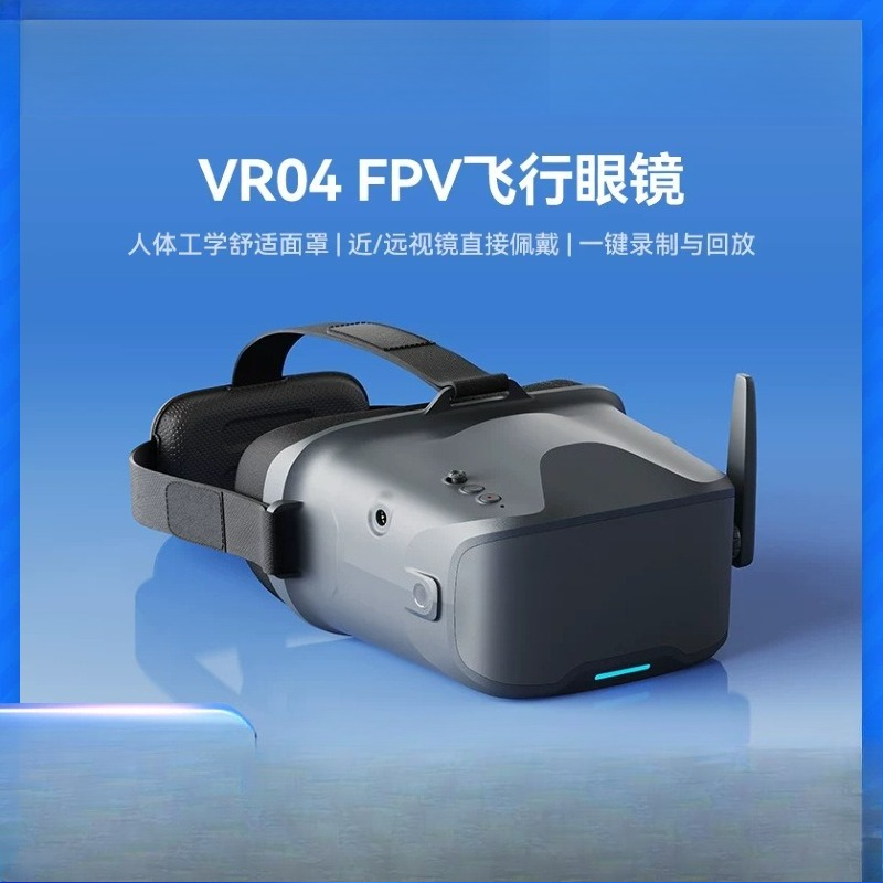 Occhiali FPV VR04, Trasmission - Drone Racing Goggles recensione e prezzo